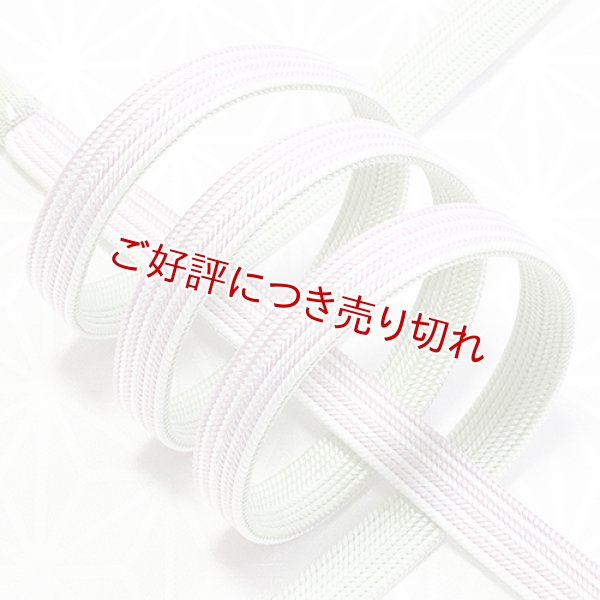 画像1: 長尺帯締め　綾竹昼夜ストライプ撚房　薄葡萄（うすぶどう）・白／白緑（びゃくろく）（11） (1)