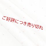 絞り帯揚げ　麻の葉ツマミ　白／赤（18）