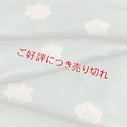 画像1: 帯揚げ　輪出し吹き寄せ　青鈍（あおにび）／茶鼠（27）