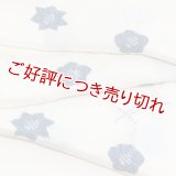 絞り帯揚げ　輪出し吹き寄せ　オフホワイト／紺瑠璃（08）