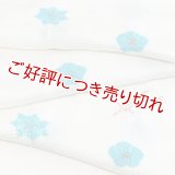 帯揚げ　輪出し吹き寄せ　オフホワイト／ターコイズブルー（22）
