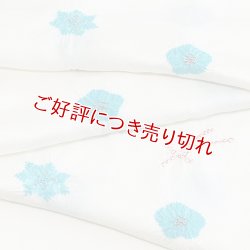 画像1: 帯揚げ　輪出し吹き寄せ　オフホワイト／ターコイズブルー（22）