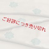 帯揚げ　輪出し吹き寄せ　空五倍子色（うつぶしいろ）／老竹色（26）