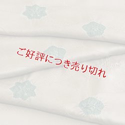 画像1: 帯揚げ　輪出し吹き寄せ　空五倍子色（うつぶしいろ）／老竹色（26）