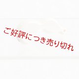 へら（象牙）ひょうたん【岡壱名入り】　（2024年1月26日掲載）