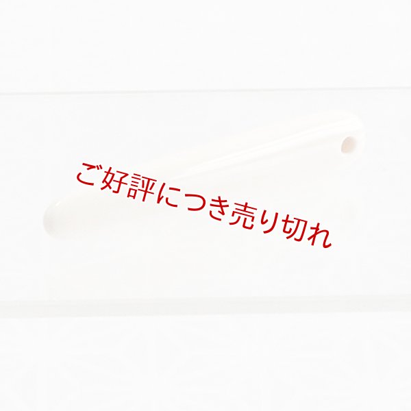画像1: へら（象牙）A　（2024年1月26日掲載） (1)