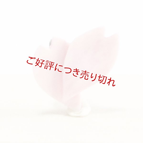 画像1: 象牙帯留め　はなびら2枚【岡壱名入り】　（2024年1月26日掲載） (1)