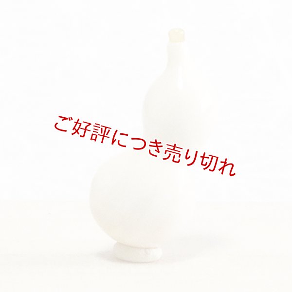 画像1: 象牙帯留め　ひょうたん【岡壱名入り】　（2024年1月26日掲載） (1)