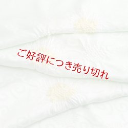 画像1: 帯揚げ　輪出し白場取り小花　白緑（びゃくろく）／女郎花（おみなえし）（24）