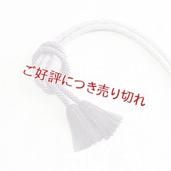 画像1: 紳士羽織紐　八津組ぼかし撚房　藤紫（ふじむらさき）（16）
