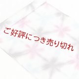 絞り帯揚げ　三色雪花絞　（01）