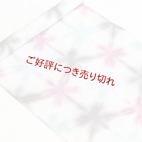 画像1: 絞り帯揚げ　三色雪花絞　（01） (1)