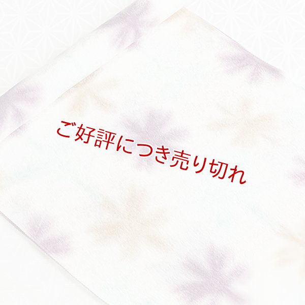 画像1: 絞り帯揚げ　三色雪花絞　（04） (1)