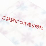 絞り帯揚げ　三色雪花絞　（03）