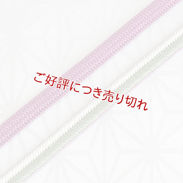 画像1: 長尺帯締め　丸平唐大和二色立別昼夜　青白橡（あおしろつるばみ）・オフホワイト／梅紫（うめむらさき）（18） (1)