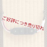 紳士羽織紐　コンセント　葡萄茶（えびちゃ）（04）