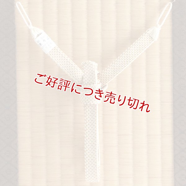 画像1: 紳士羽織紐　角朝 鹿の子 押込房【A】　芥子色（からしいろ）（02） (1)