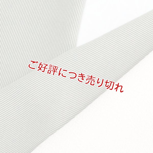 画像1: 友禅半襟　微塵縞（みじんじま）　革色（かわいろ）（04） (1)