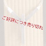 紳士羽織紐　角朝 鹿の子 押込房【A】　紫紺（しこん）（01）