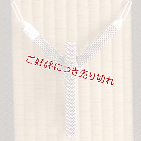 画像1: 紳士羽織紐　角朝 鹿の子 押込房【A】　紫紺（しこん）（01） (1)