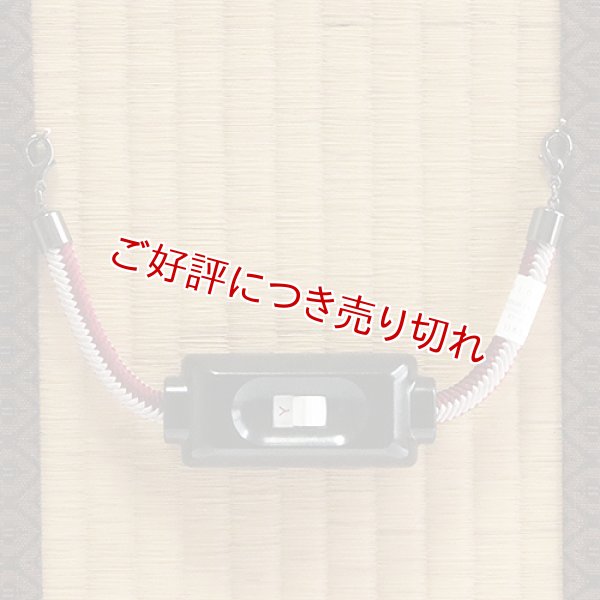 画像1: 紳士羽織紐　スイッチ　葡萄茶（えびちゃ）（01） (1)