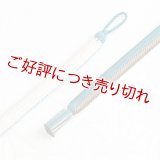羽織紐　丸平唐大和二色立別昼夜　銀煤竹（ぎんすすだけ）・孔雀（くじゃく）／オフホワイト（21）