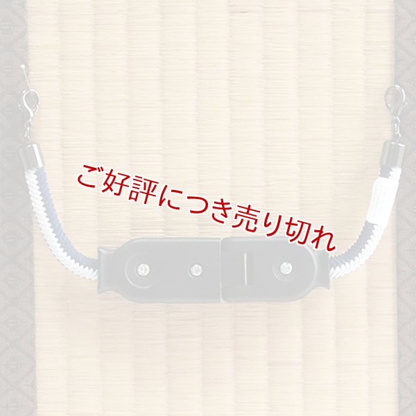 画像1: 紳士羽織紐　コンセント　濃藍（こいあい）（05） (1)