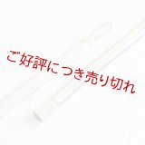 紳士羽織紐　丸平唐大和二色立別昼夜　短タイプ　白緑（びゃくろく）・白藤色（しらふじいろ）／オフホワイト（17）