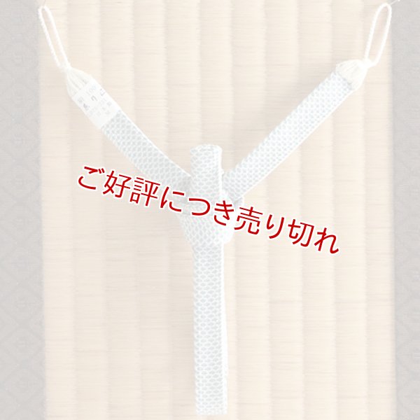 画像1: 紳士羽織紐　角朝 鹿の子 押込房【A】　薄花色（うすはないろ）（04） (1)