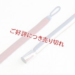 画像1: 紳士羽織紐　丸平唐大和二色立別昼夜　短タイプ　深縹（こきはなだ）・オフホワイト／臙脂（えんじ）（20）