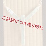 紳士羽織紐　角朝 鹿の子 押込房【A】　青白橡（あおしろつるばみ）（03）