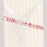 紳士羽織紐　角朝 鹿の子 押込房【A】　藍墨茶（あいすみちゃ）（07）