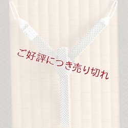 画像1: 紳士羽織紐　角朝 鹿の子 押込房【A】　藍墨茶（あいすみちゃ）（07）