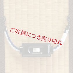 画像1: 紳士羽織紐　スイッチ　濃藍（こいあい）（02）