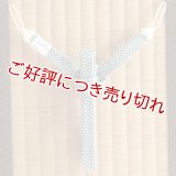 紳士羽織紐　角朝 鹿の子 押込房【A】　紺瑠璃（こんるり）（05）
