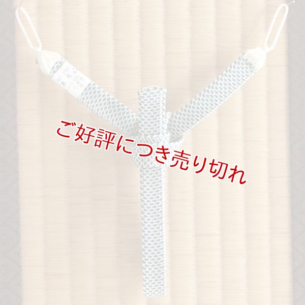 画像1: 紳士羽織紐　角朝 鹿の子 押込房【A】　紺瑠璃（こんるり）（05） (1)
