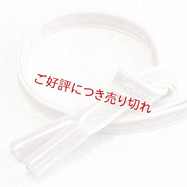 画像1: 長尺帯締め　角朝枡花青海撚房　アイリス（03） (1)