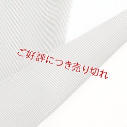 画像1: 友禅半襟　微塵縞（みじんじま）　墨（すみ）（06）