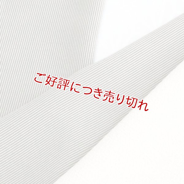 画像1: 友禅半襟　微塵縞（みじんじま）　墨（すみ）（06） (1)