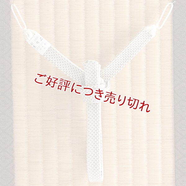 画像1: 紳士羽織紐　角朝 鹿の子 押込房【A】　源氏鼠（げんじねず）（06） (1)