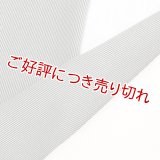 友禅半襟　微塵縞（みじんじま）　黒（07）