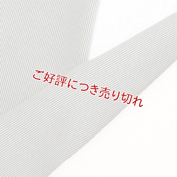 画像1: 友禅半襟　微塵縞（みじんじま）　黒（07） (1)
