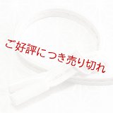 長尺帯締め　角朝枡花青海撚房　白／金（06）