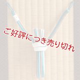 紳士羽織紐　丸平唐大和二色立別昼夜　銀煤竹（ぎんすすだけ）・孔雀（くじゃく）／オフホワイト（21）