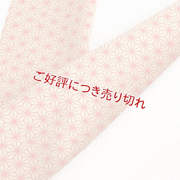 画像1: ポリエステル友禅半襟　友禅いろいろ（23） (1)