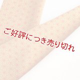 ポリエステル友禅半襟　友禅いろいろ（49）