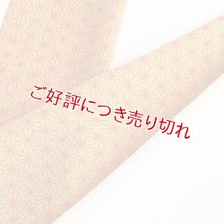 画像1: ポリエステル友禅半襟　友禅いろいろ（49）