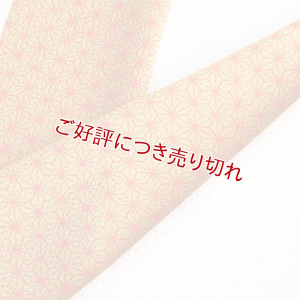 画像1: ポリエステル友禅半襟　友禅いろいろ（49） (1)