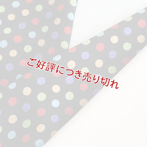 画像1: ポリエステル友禅半襟　友禅いろいろ（10） (1)