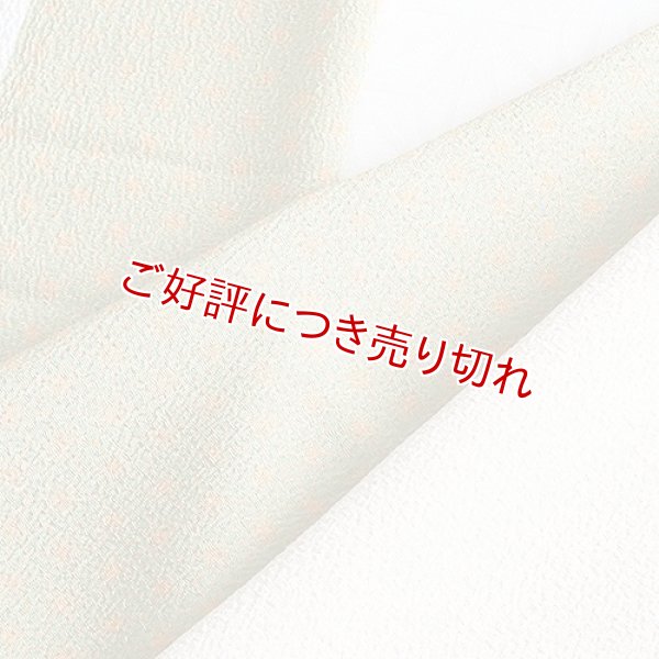 画像1: ポリエステル友禅半襟　友禅いろいろ（48） (1)